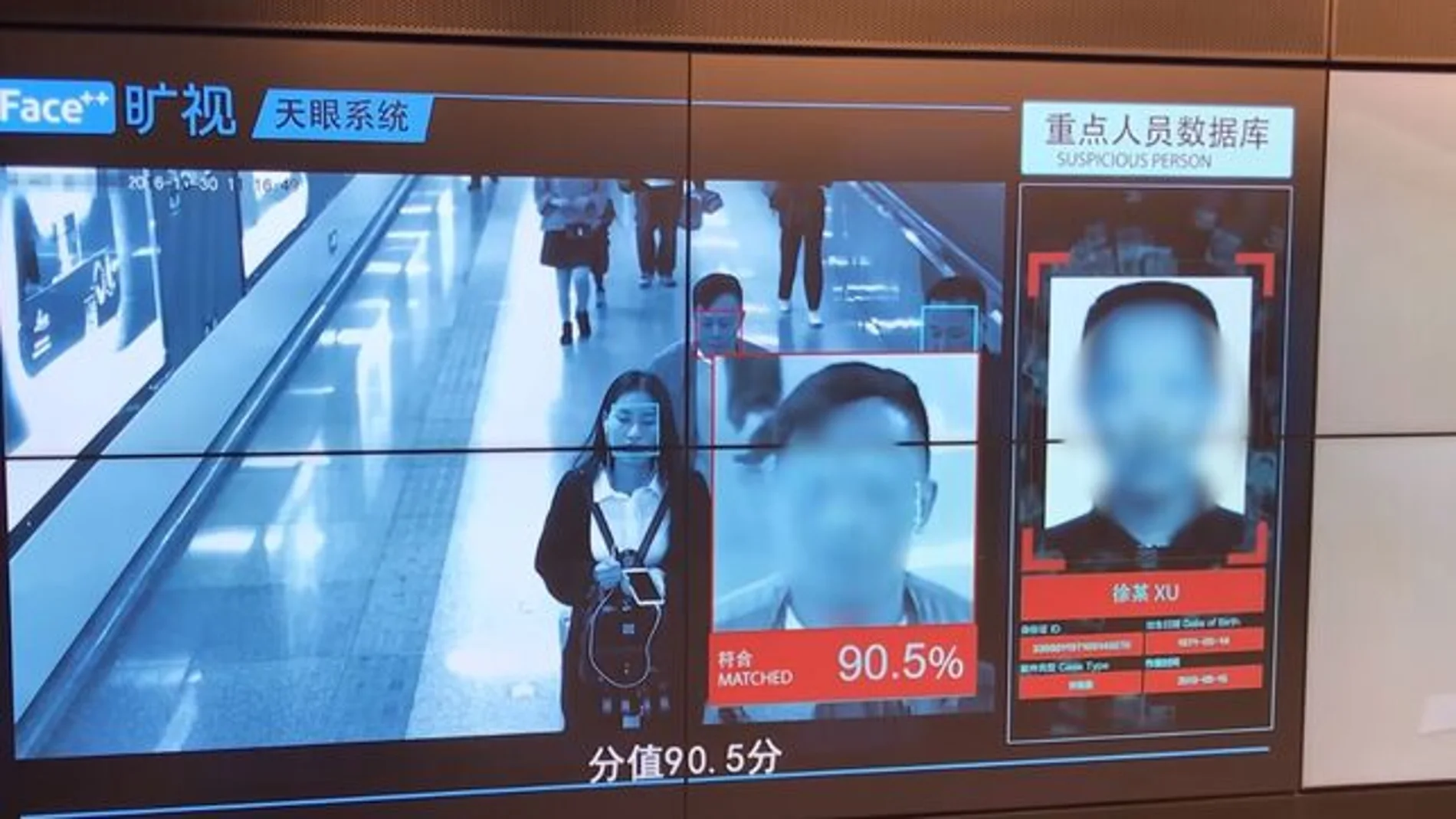 Una de las cámaras de vigilancia en el metro de China