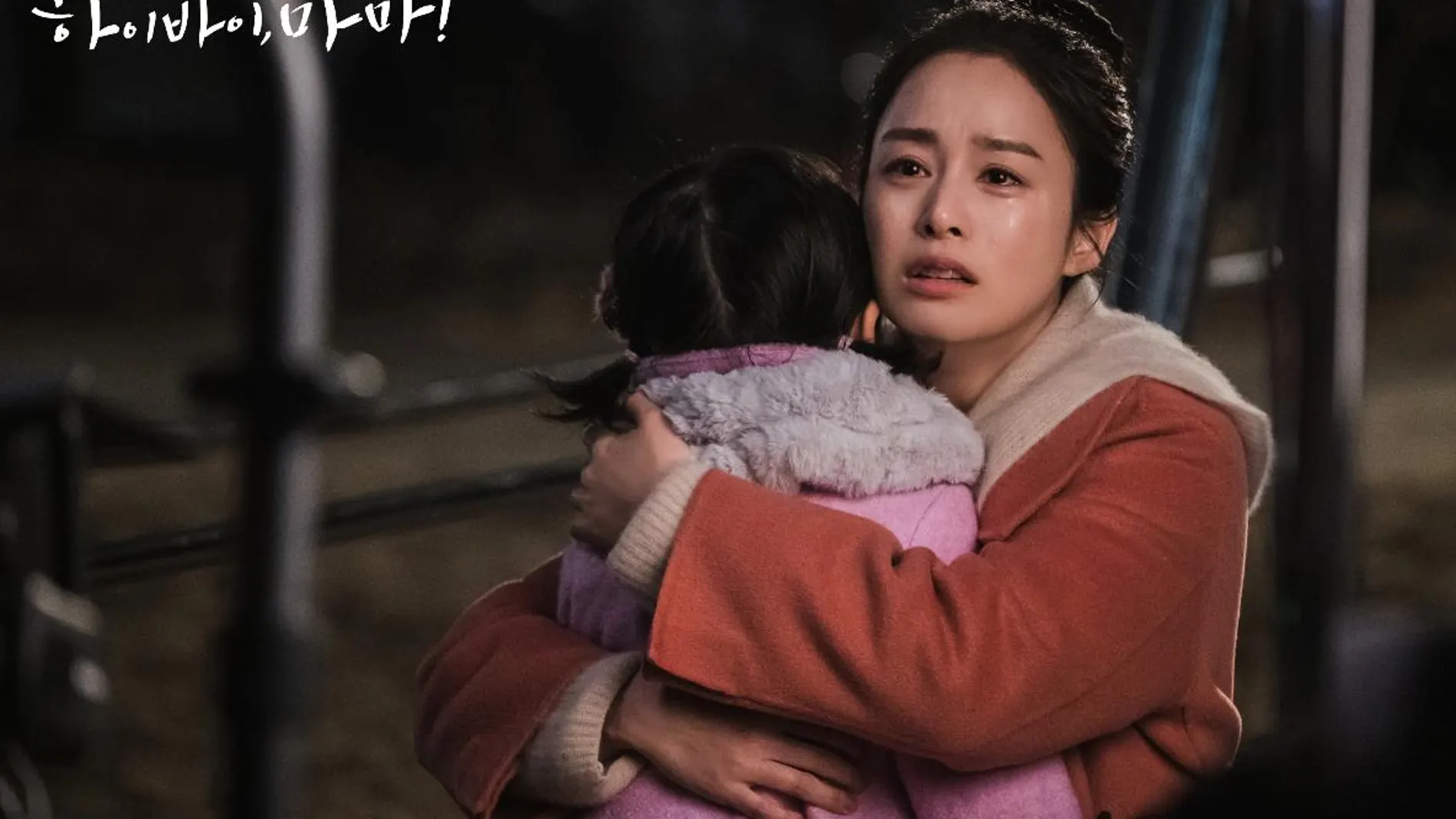 Tae-hee Kim protagoniza «Hi bye, mama!», serie coreana ya disponible en Netflix