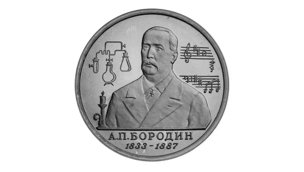 Conmemoración del 160 aniversario del nacimiento de Aleksandr Borodín