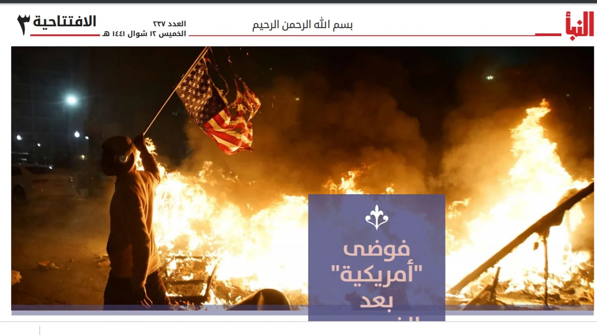 Una de las páginas del semanario Naba publicado ayer en el que se hace referencia a las protestas de EE.UU.