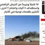Portada de Naba 237 en el que se Daesh se felicita de la pandemia de coronavirus en occidente