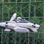  Japón prueba un coche volador con una persona a bordo