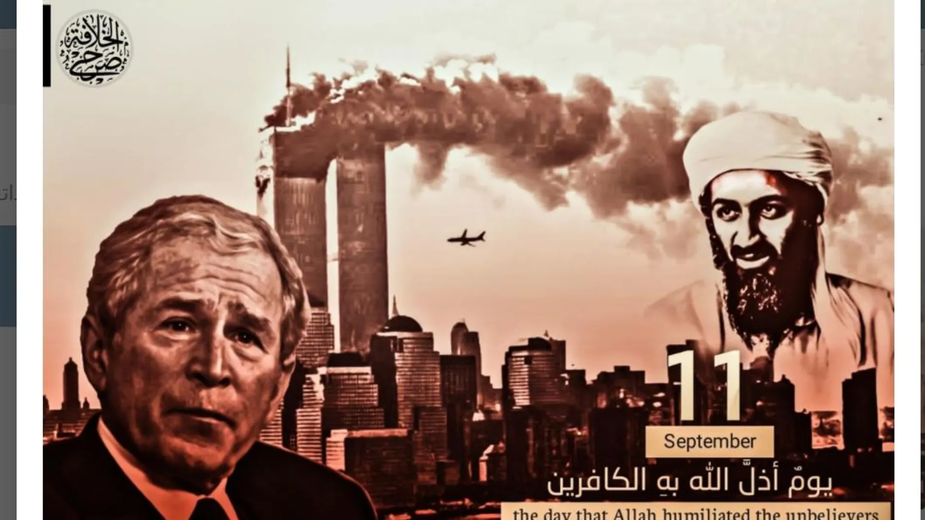 El Estado Islámico publicó ayer esta imagen en sus redes sociales para "apropiarse" del 11-S