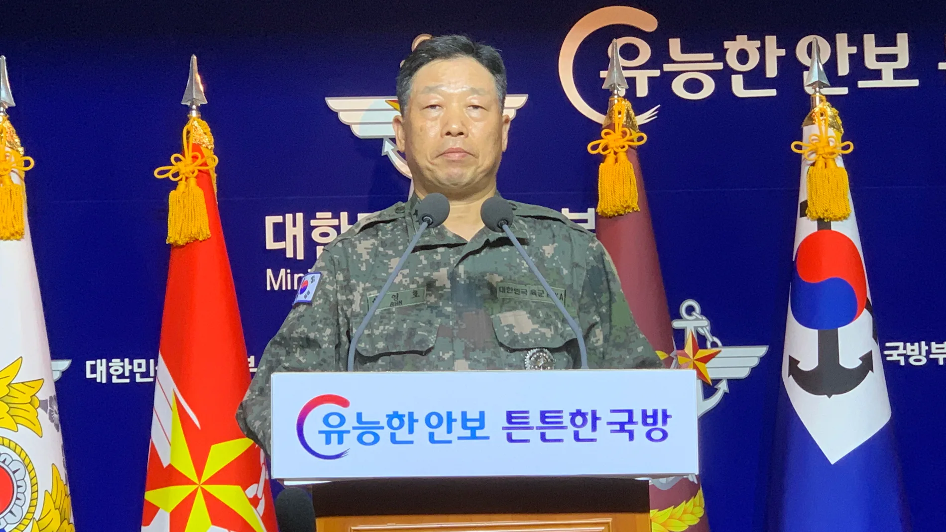 El responsable de operaciones del Estado Mayor Conjunto (JCS) surcoreano, Ahn Young-ho, en rueda de prensa