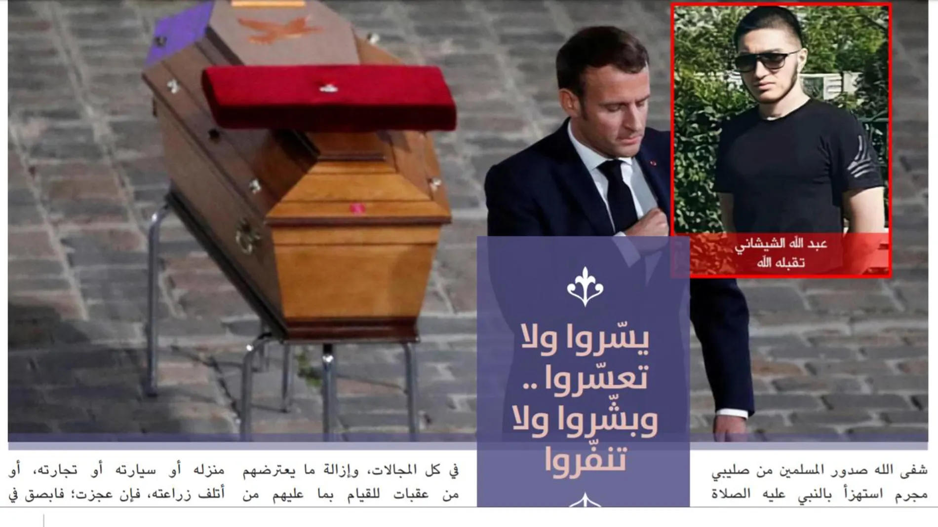 Ilustración del editorial de Daesh en su revista, con la imagen del féretro del profesor asesinado, el presidente Macron y la imagen del yihadista