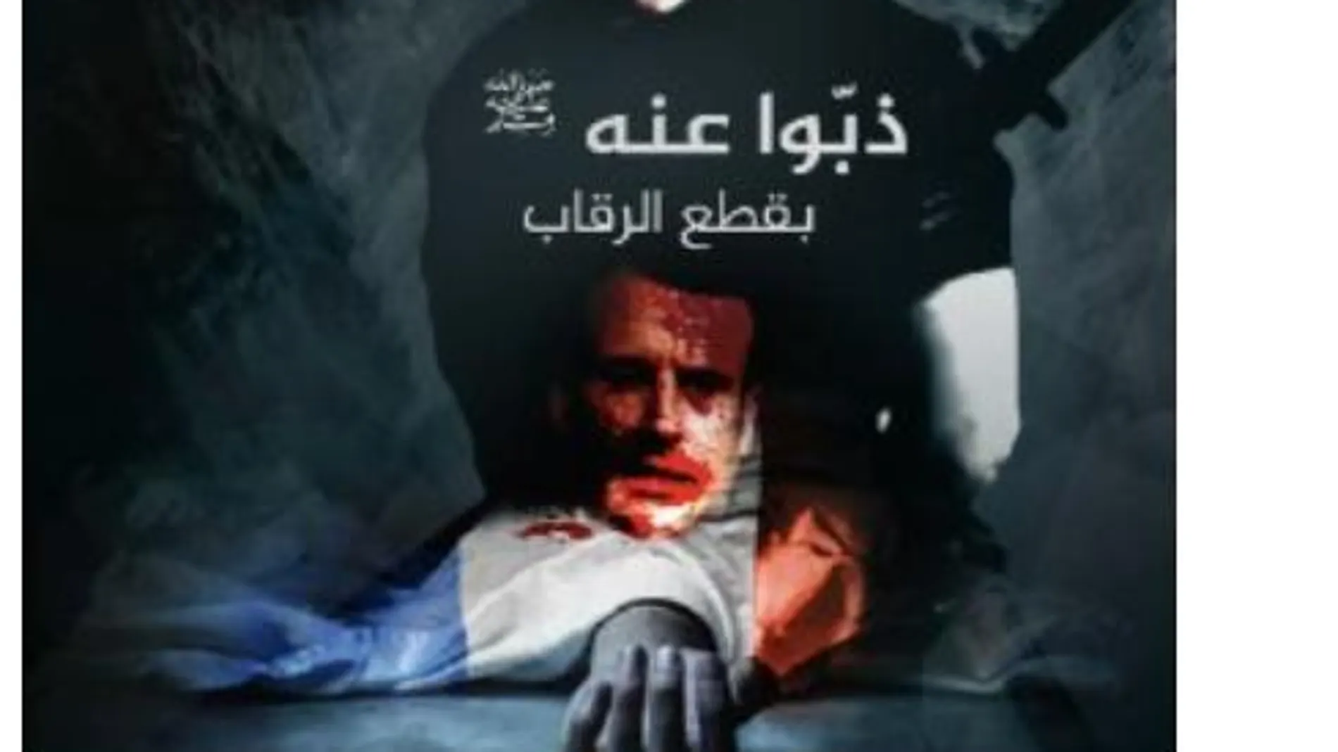 La imagen de Abdoullakh Anzorov, asesino del profesor francés, al que decapitó, es utilizada para presentar el vídeo
