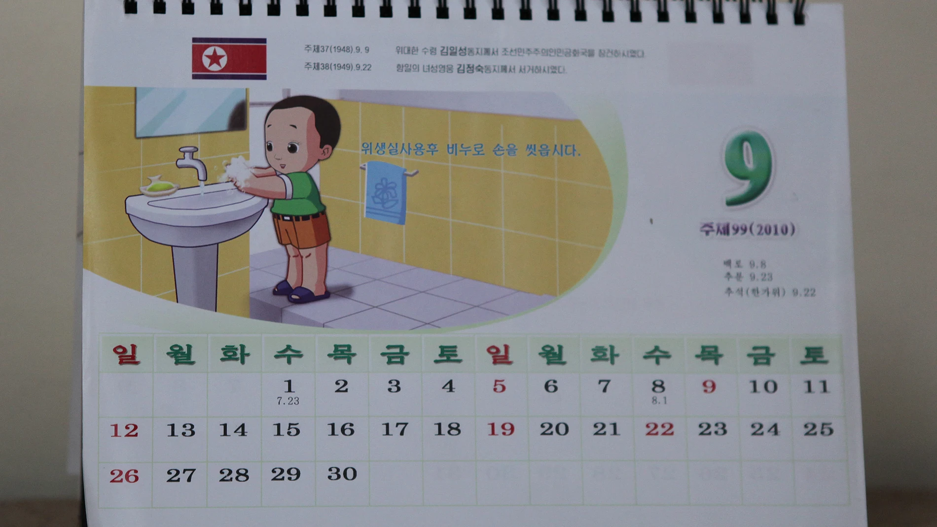 Calendario norcoreano