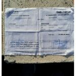 Uno de los documentos que llevaban los inmigrantes llegados esta mañana a Lanzarote