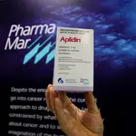 Vista del compuesto de PharmaMar que ha dado resultados positivos para tratar la Covid-19