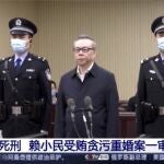 Lai Xiaomin durante el juicio donde fue sentenciado a la ejecución por corrupción