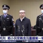 Lai Xiaomin durante el juicio donde fue sentenciado a la ejecución por corrupción