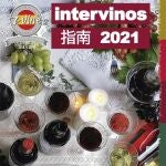 Portada de la edición china de la Guía Intervinos