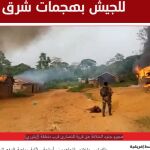 Imagen habitual difundida por el Estado Islámico cuando queman aldeas cristianas