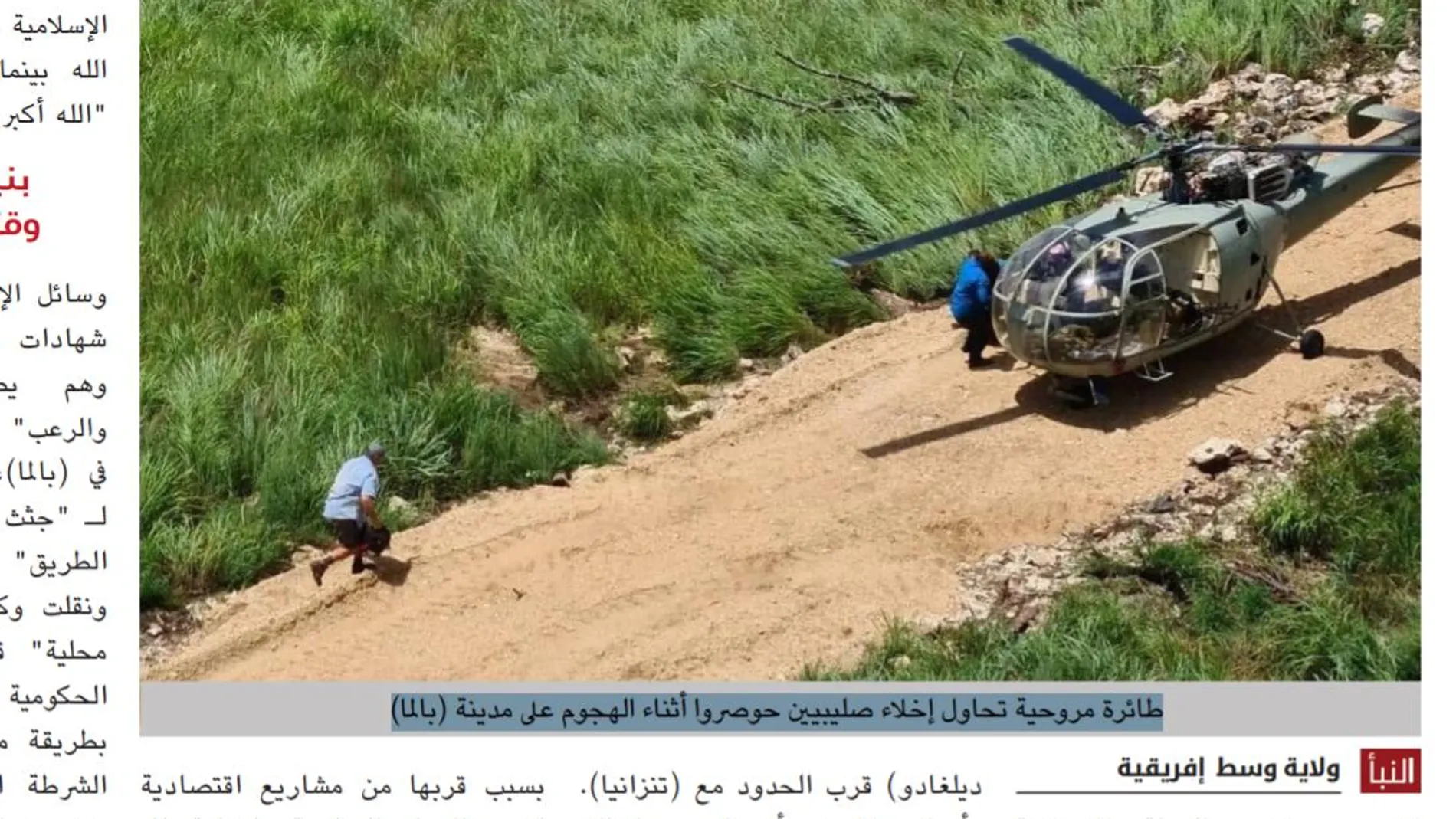 Fotografía publicada por el Estado Islámico de un helicóptero que evacúa occidentales