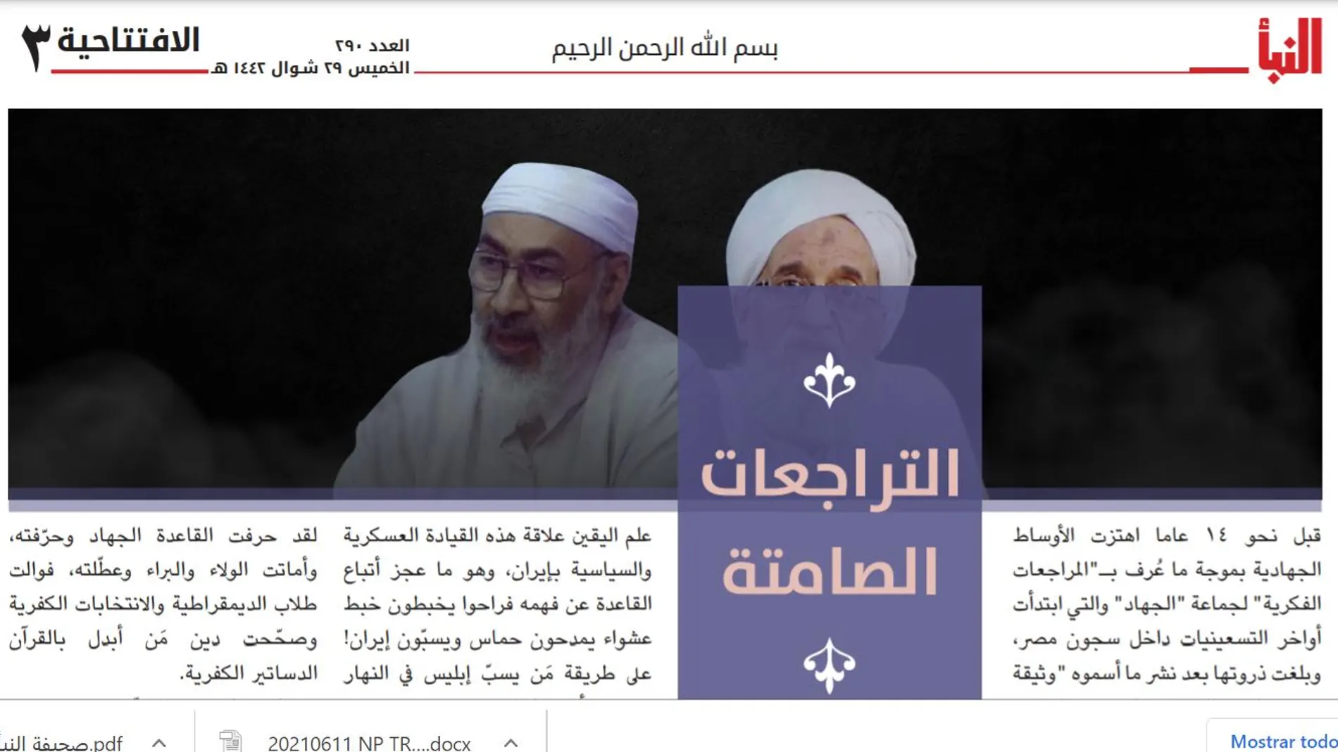 Reproducción de la página del semanario de Isis en el que se incluye el editorial