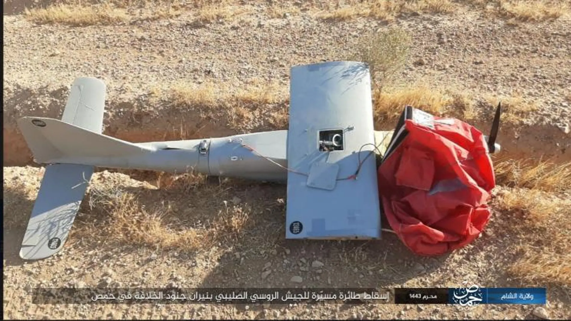 Fotografía difundida por Isis del aparato derribado