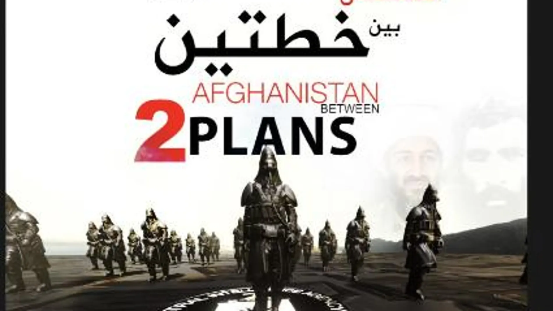 Cartel del estado Islámico que simboliza la colaboración talibán con la CIA. "Afganistán, entre dosplanes" dicen en referencia a un complot contra ellos