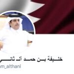 Khalifah Bin Hamad Al Thani