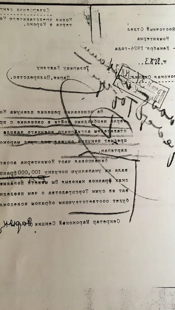 Un documento ruso donde se alude a la compra de armas para los rifeños