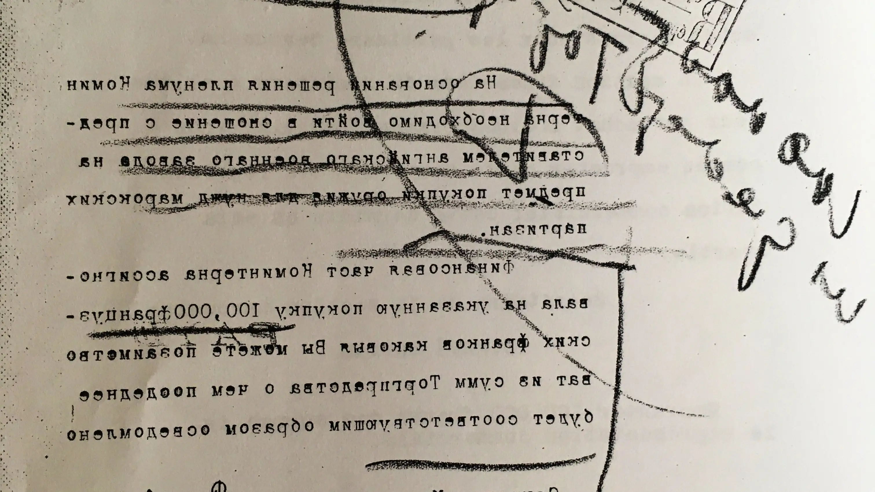 Un documento ruso donde se alude a la compra de armas para los rifeños