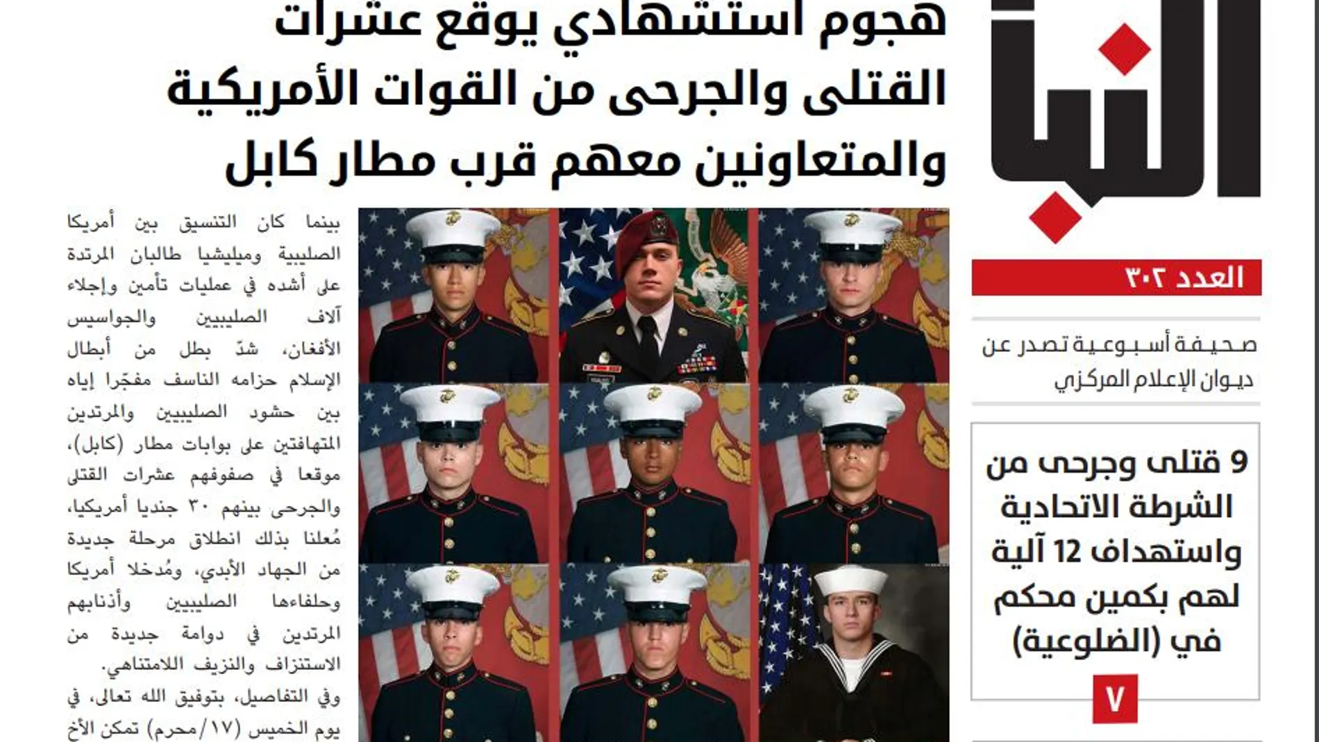 Portada del semanario Al Naba con las fotografías de los marines asesinados