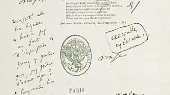 La primera edición del poemario, publicada en 1857
