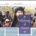 Editorial de Al Naba dedicado al cabecilla terrorista abatido por las tropas francesas
