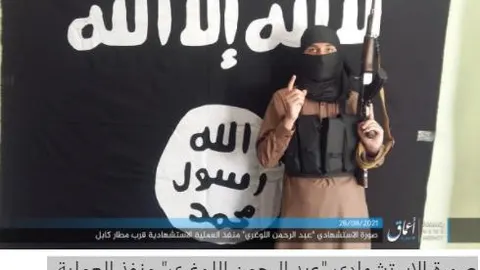 El autor del atentado, delante de la bandera deñ Estado Islámico y haciendo el típico gesto yihadista con la mano derecha mientras en la otra sostiene un fusil de asalto