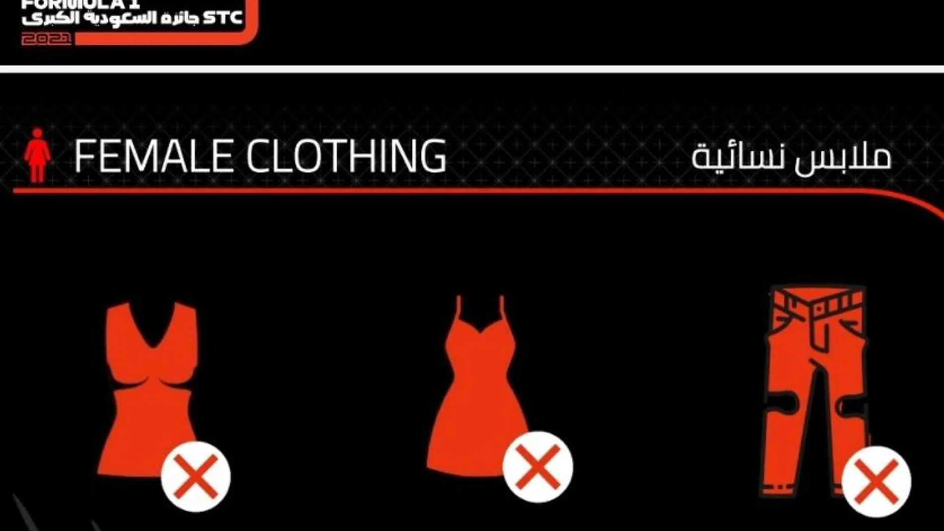 El estricto código de vestimenta impuesto por el GP de Arabia Saudí