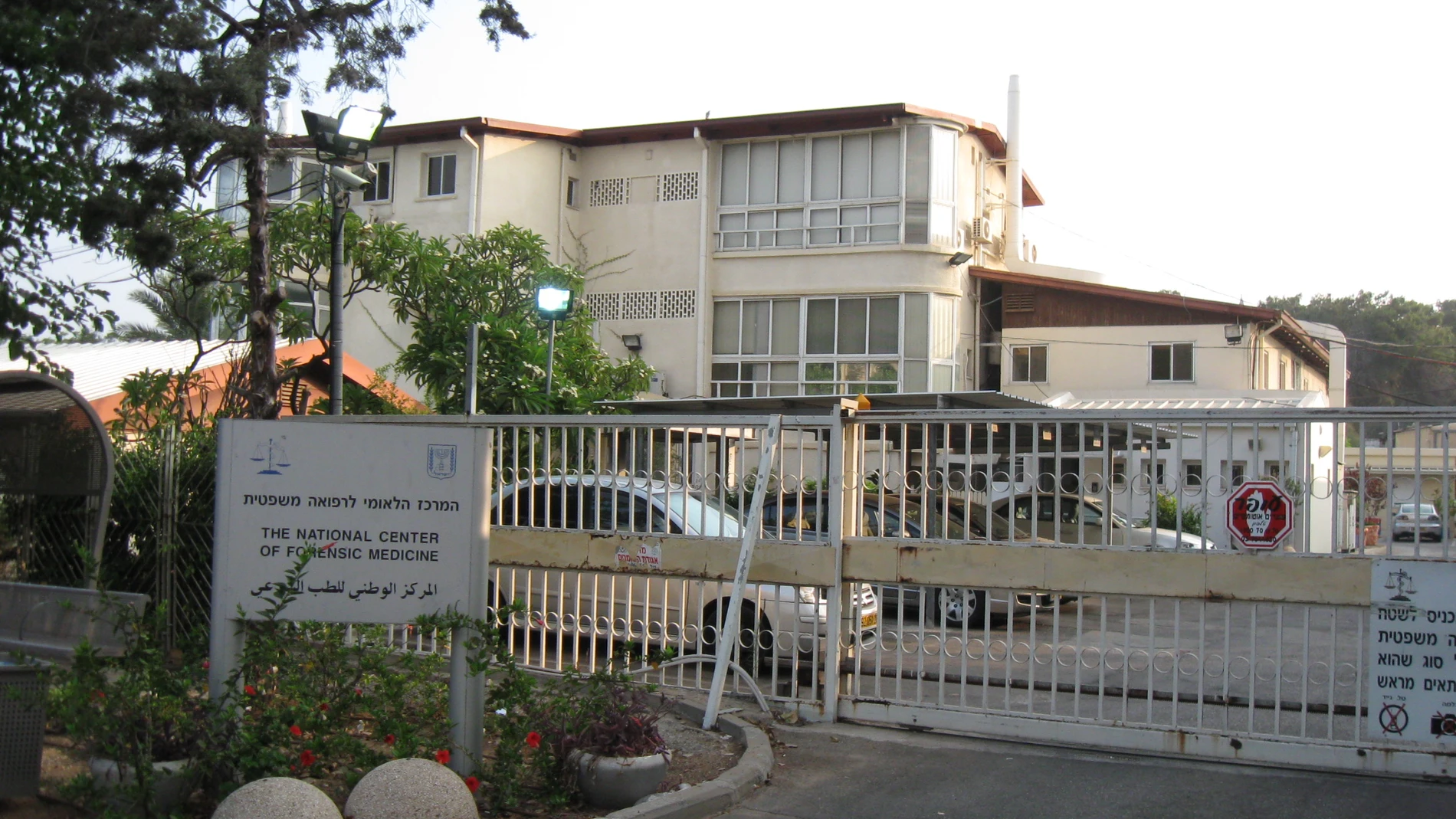 El Instituto Abu Kabir de Medicina Forense. a donde fue trasladado el cuerpo de la joven