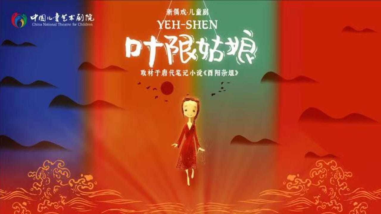 Estrenan Espectáculo de marionetas la “Cenicienta” de China