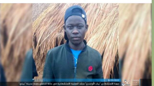 “Bayan Al-Uganda”, el terrorista suicida, según la fotografía publicada por Amaq. No indica su edad, pero aparenta tener unos 18 años