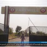 Fotografía del Estado Islámico de la puerta de la Academia Militar atacada