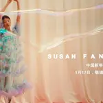 Susan Fang y Zara