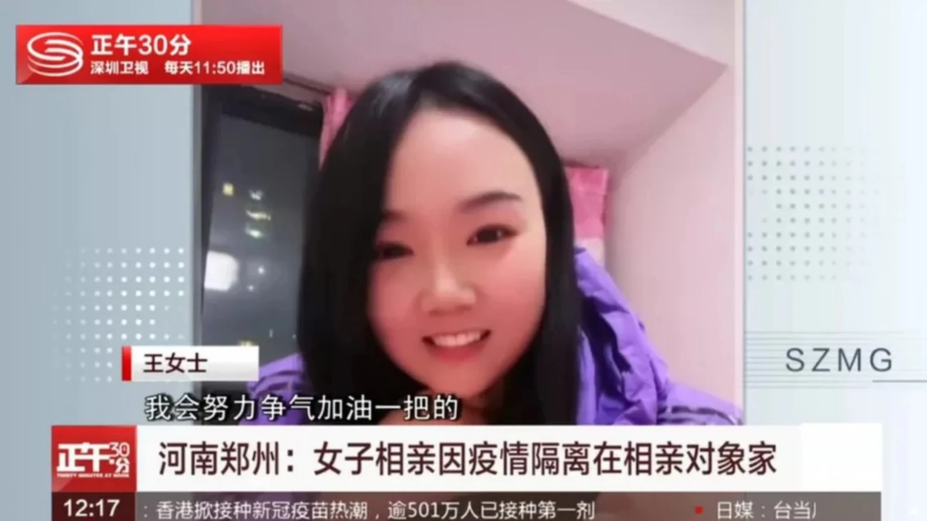 La señora Wang se ha convertido en una «celebrity» en China