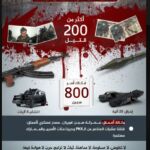 Cartel del Estado Islámico con el balance, según ellos, del asalto: 200 soldados muertos y 800 presos liberados