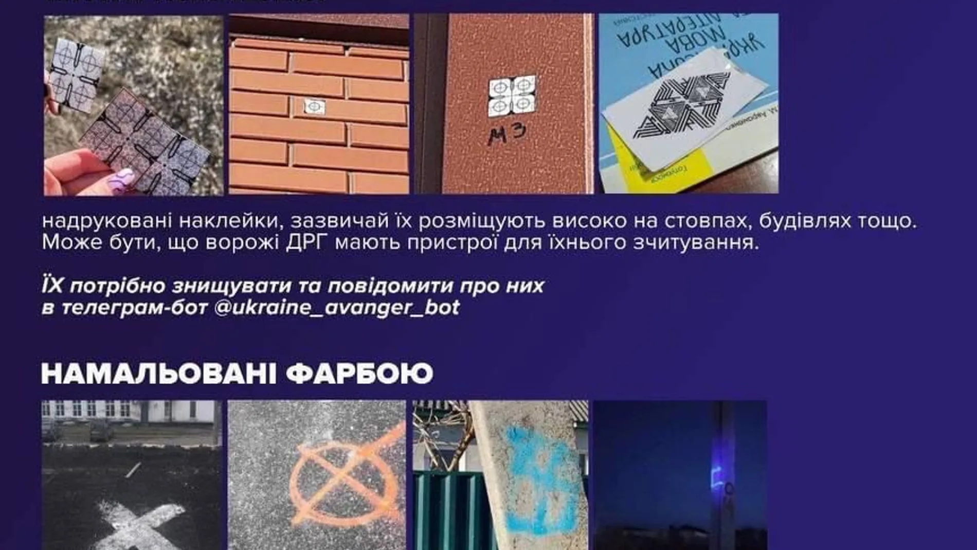 Panfleto sobre las pintadas aparecidas en edificios ucranianos, que crean los civiles y los distribuyen por redes sociales
