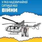 Portada del manual de supervivencia de Ucrania