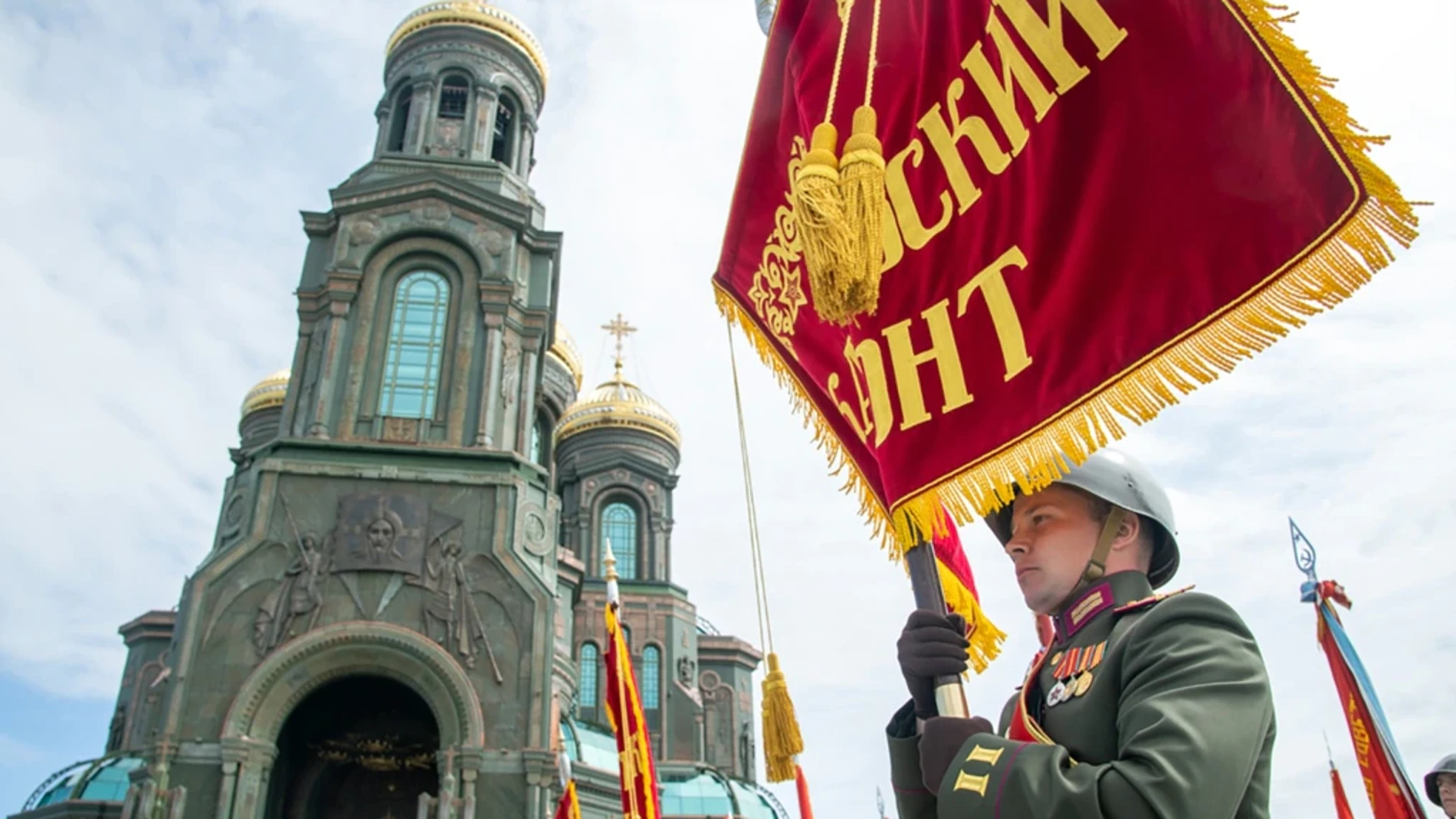 Consagración de la catedral del ejército ruso en Moscú