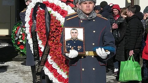 Funeral por el agente Alexey Glushchak