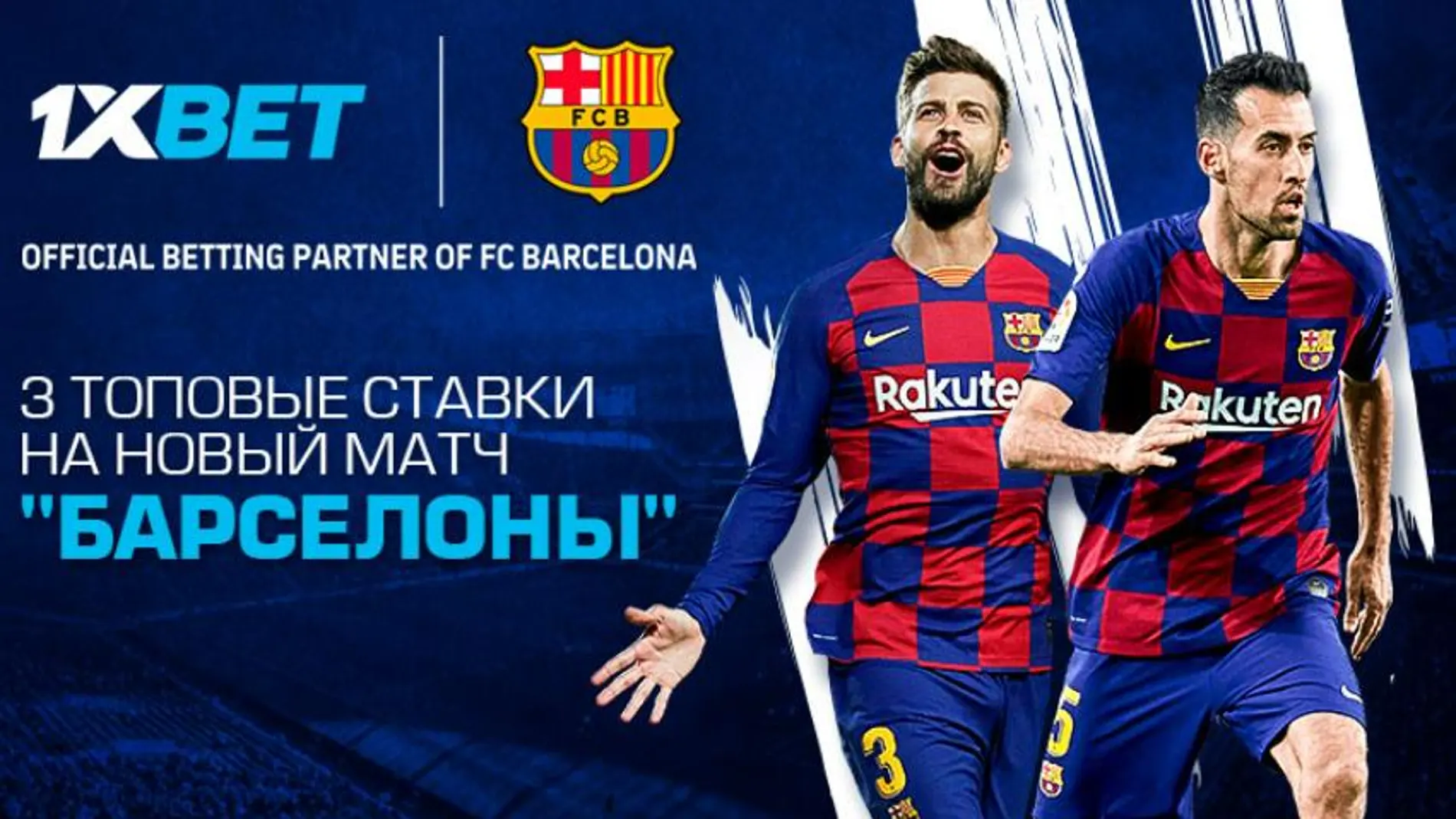 El polémico patrocinador ruso del Barça