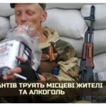 Imagen de soldado ruso bebiendo un producto alcohólico, distribuida por el Servicio de Inteligencia ucraniano