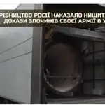 Uno de los crematorios móviles utilizados por los rusos