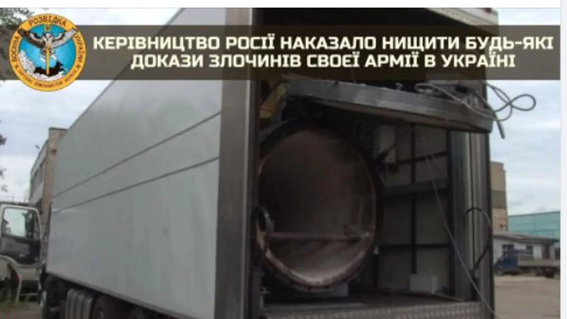 Uno de los crematorios móviles utilizados por los rusos