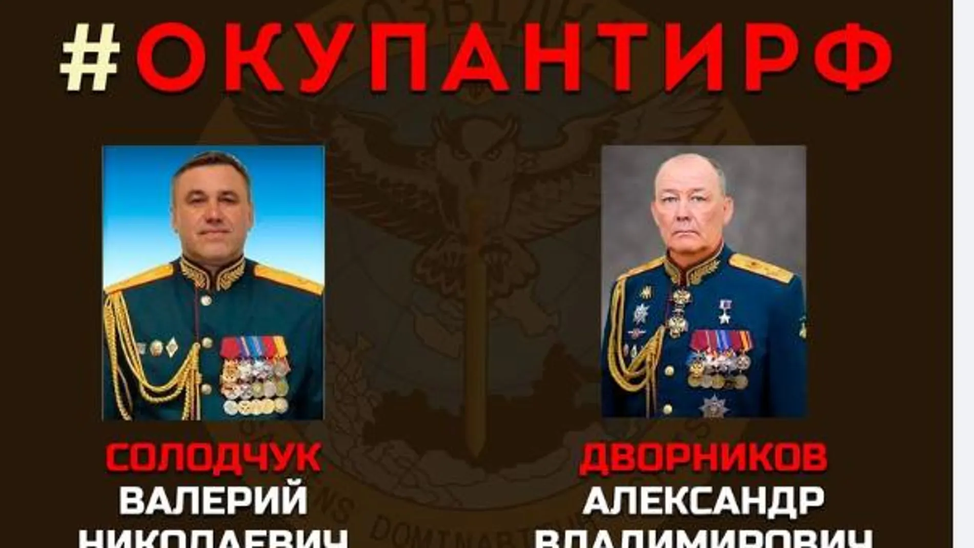 Fotografias de los dos militares rusos a los que Ucrania acusa de crímenes de guerra