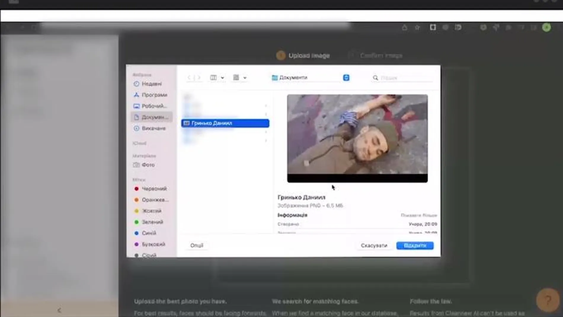 Captura de un vídeo del ejército IT de Ucrania en el que se ve el interfaz de Clearview AI en uso.