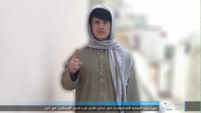 Foto del supuesto terrorista suicida publicada por Amaq