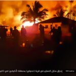 Un momento del incendio por los yihadistas de la aldea cristiana
