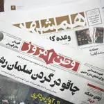 Algunos periódicos de Irán han jaleado el ataque al novelista