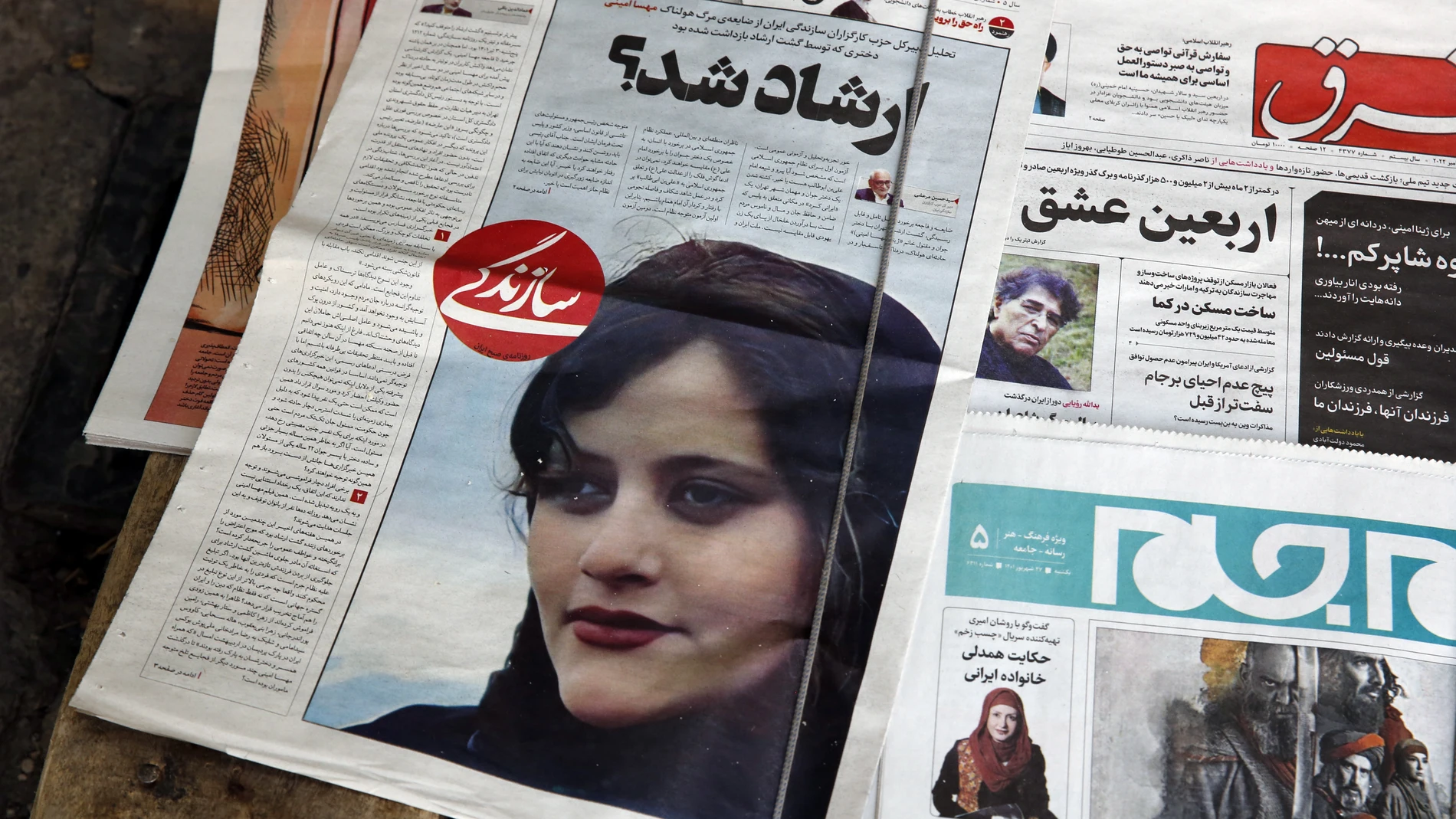 Portadas de la prensa reformista iraní con la foto de la joven kurd Mahsa Amini